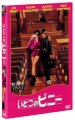 Ƃư [DVD]