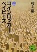 ۯ޲ް () (ukЕ)