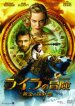 ϲBEST ײׂ̖` ̗j ްޥި [DVD]